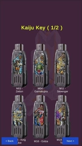 特利迦奥特曼模拟器(Trigger And Decker Ultra Items)