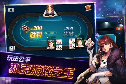 华夏棋牌08686官网版