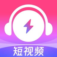 咪咕音乐极速版旧版