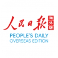 人民日报海外版(People´sDailyOverseasEdition)