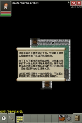 碳素地牢(Carbonized Pixel Dungeon)