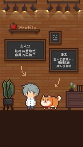 像素小屋汉化版