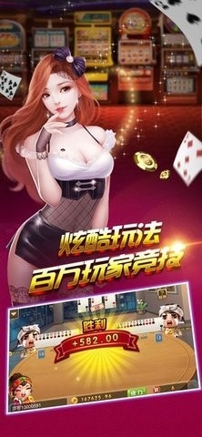 迷鹿棋牌