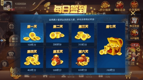 棋乐棋牌官方最新版