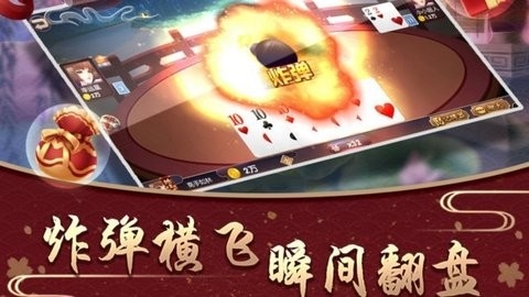 龙腾棋牌2023官方最新版