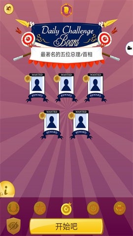 网络天才(Akinator)