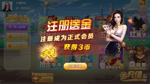 欢乐棋牌手机官网版