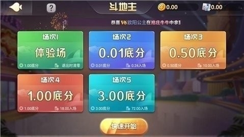 981棋牌cc十年游戏
