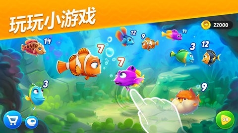 梦幻水族箱最新版