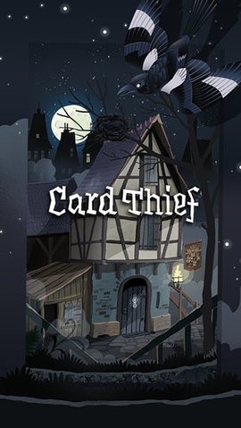 卡片神偷(Card Thief)