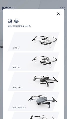 X-Hubsan 2