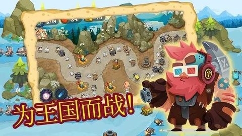 塔防王国进阶领域
