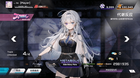 范式起源官方正版