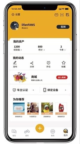 力帆摩托