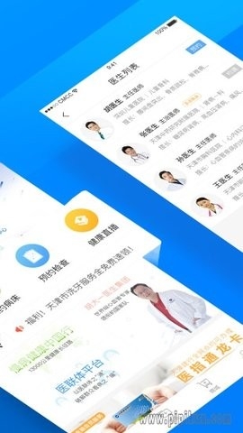 门诊大厅