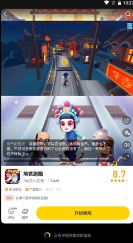 摸摸鱼app