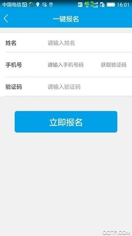 江苏打工网最新版