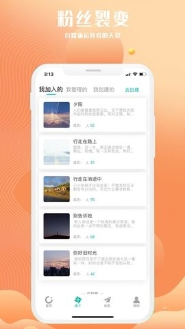 万有引力app