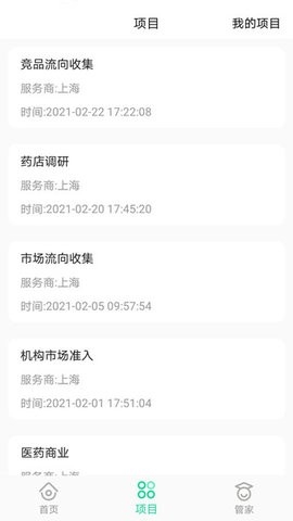 吾医智盟