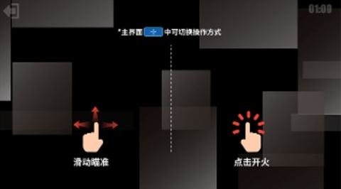 射击训练营(Winner Camp)