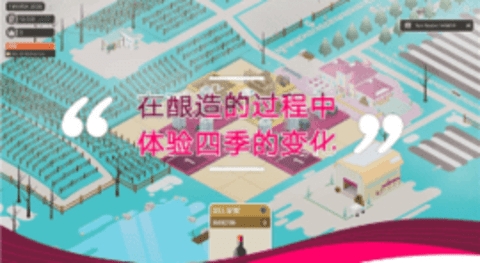 酿造物语(Hundred Days)