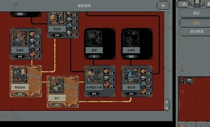 循环英雄(Loop Hero)