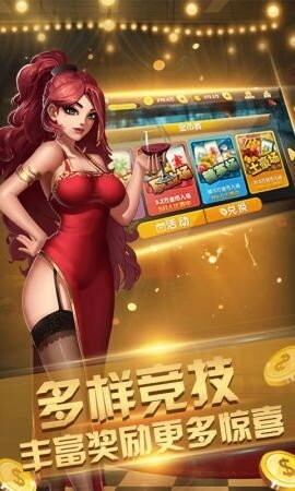 先锋棋牌旧版