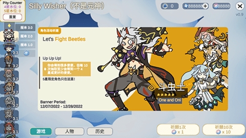 贪婪的旅行者最新版