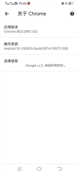谷歌浏览器2020旧版本(Chrome)
