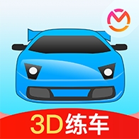 3d驾校模拟器最新版