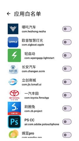 SKIP去广告软件
