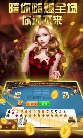汉玮棋牌懒人麻将