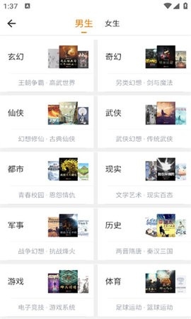 肥猫阅读纯净版