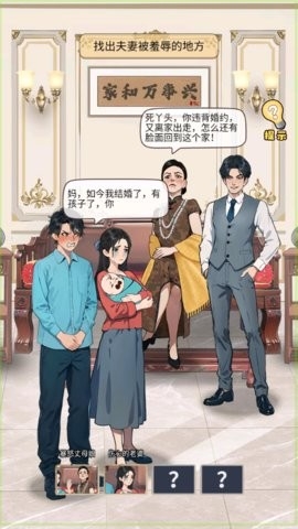 归来仍是大佬安卓版