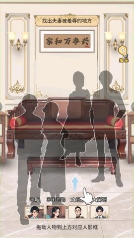 归来仍是大佬安卓版