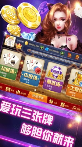 一龙棋牌旧版本
