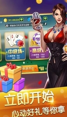 一龙棋牌旧版本