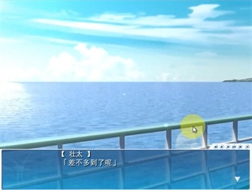 夏空彼方冷狐汉化版