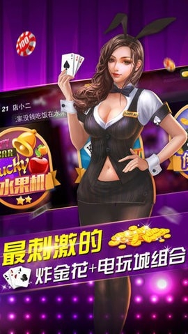 博乐棋牌老版本