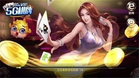 5g娱乐棋牌平台