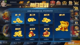 云顶棋牌免费版