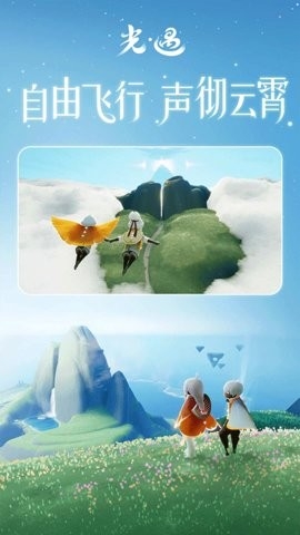 光遇全物品北觅测试服