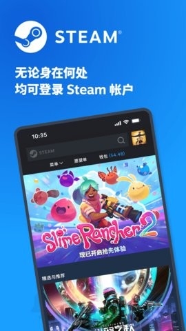 steam手机版3.9.1最新版