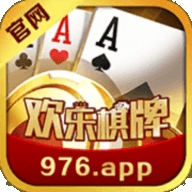欢乐棋牌手机官网版