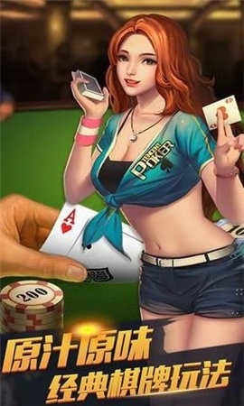 53棋牌713.5版游戏大厅