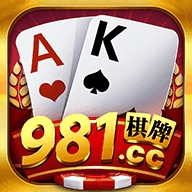 918棋牌老版本