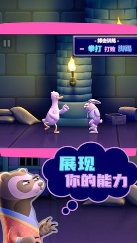 快乐小鸭