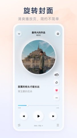 酷狗概念手表版