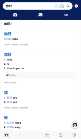 naver词典(NAVERDictionary)