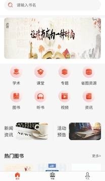 吉阅万家